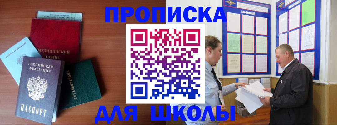 форма 3 в Черемхово